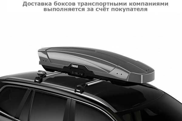Бокс Thule Motion XT Sport 629600, 189x67,5x43 см, серебристый глянцевый, 300 л
