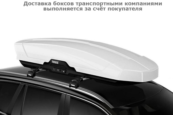 Бокс Thule Motion XT XL 629803, 215x91,5x44 см, белый глянцевый, 500 л
