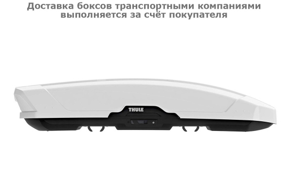 Бокс Thule Motion XT XL 629803, 215x91,5x44 см, белый глянцевый, 500 л